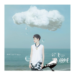 刘涛明星人脸替换脸
