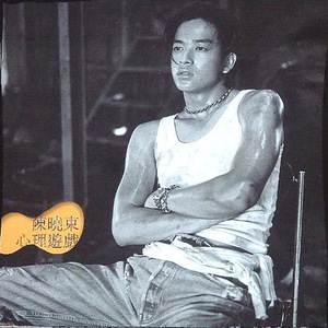 刘涛明星人脸替换脸
